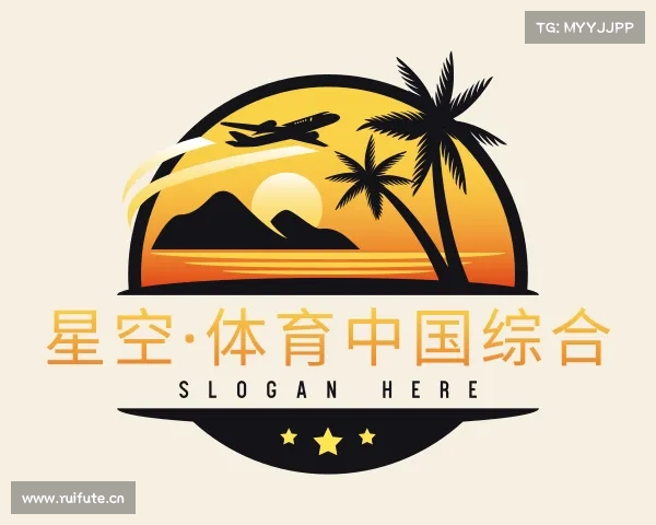 介绍星空·体育中国综合